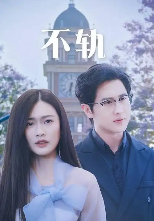 完结电视剧全集免费观看