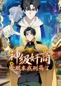 风与铁 机甲动漫预约